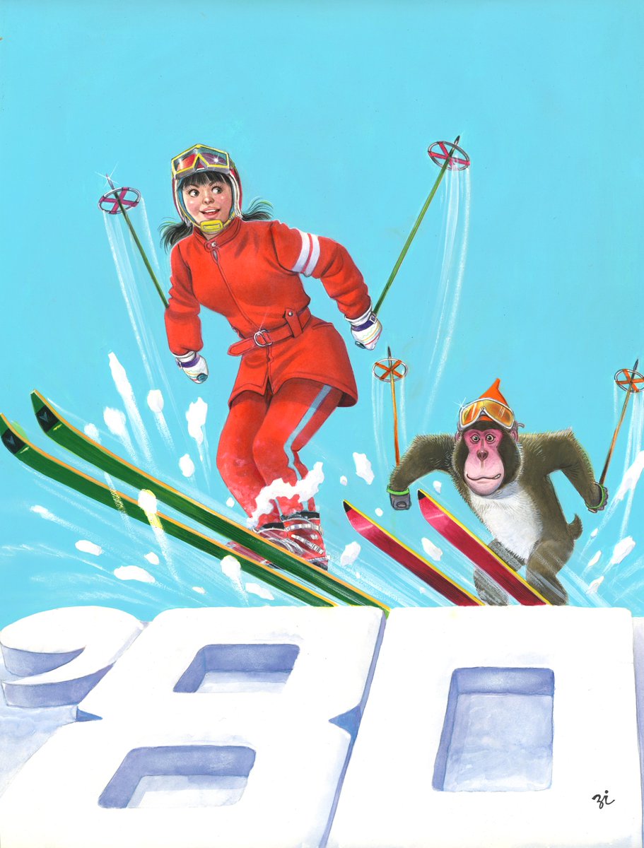 本日の太田じろうは「リイドコミック」1980年(S55)1月3日号の表紙イラストのラフ! 原画! 実際の表紙! ……になります。揃ってるのすごくないすか? 興奮する。 