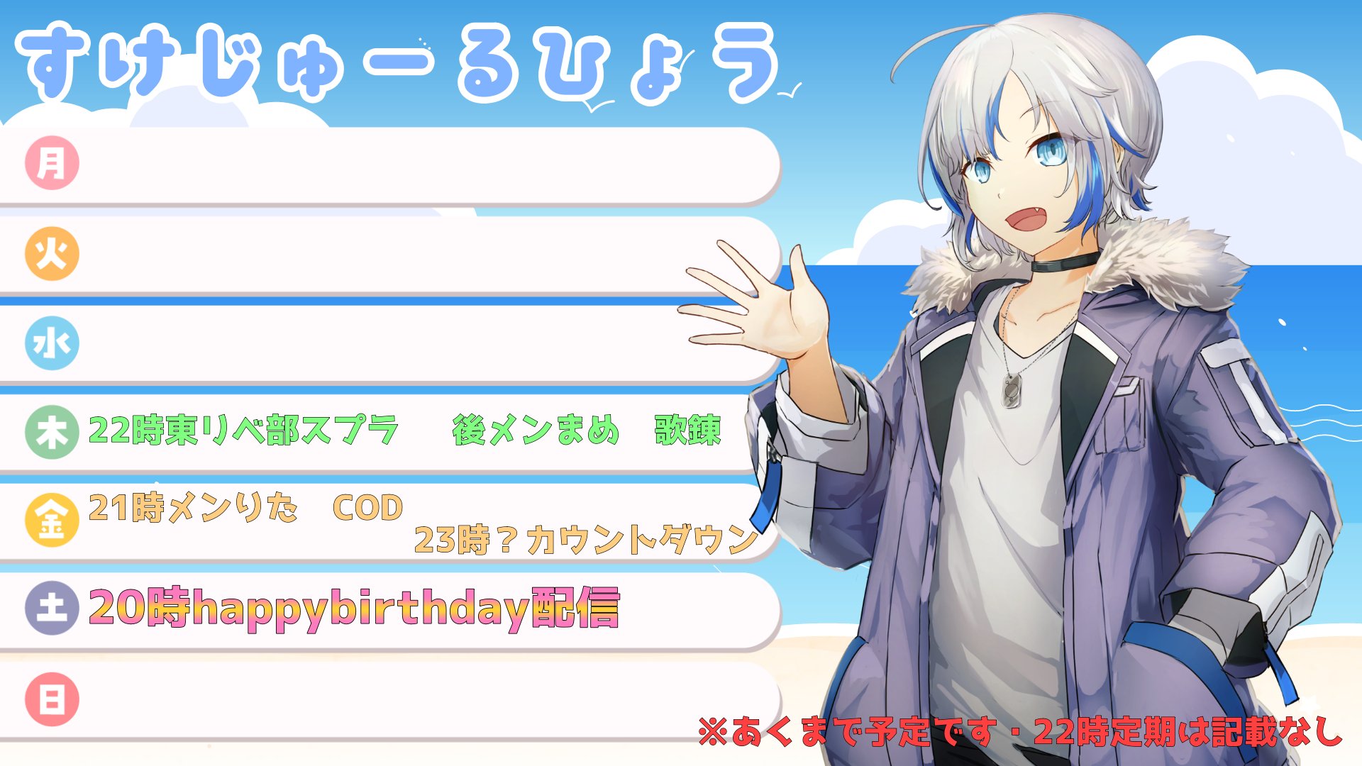 Tweets With Replies By Yuka Yuka Twitter