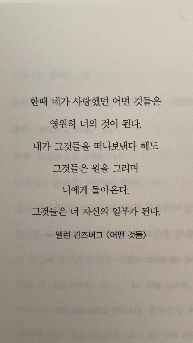 AeonianDaystar's tweet photo. 220901 소누 인스스 https://t.co/2sBaOtmjsf