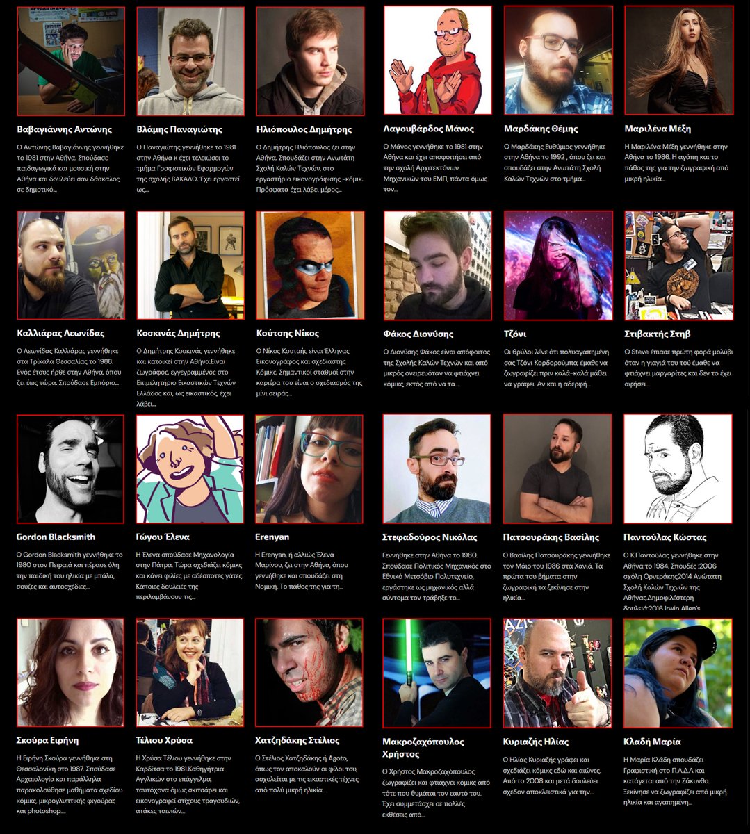 Η φόρμα αιτήσεων για το φετινό Artist Alley του AthensCon έχει ανοίξει! Eίσαι δημιουργός κόμικς, εικονογράφος, καλλιτέχνης και θες να μοιραστείς τα έργα σου με το κοινό, μην χάσεις την ευκαιρία!
athenscon.grσυμμετοχή-καλλιτεχνών/