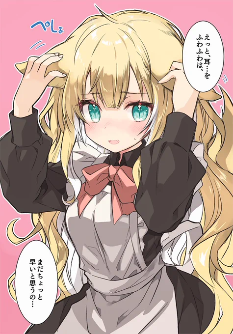 よろしいならばなかよししよう 