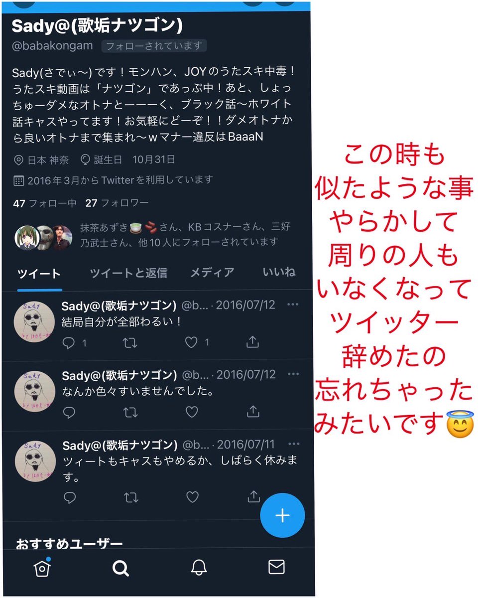 Sady_Mmm_ff's tweet photo. https://t.co/LdI2yei2Zr
