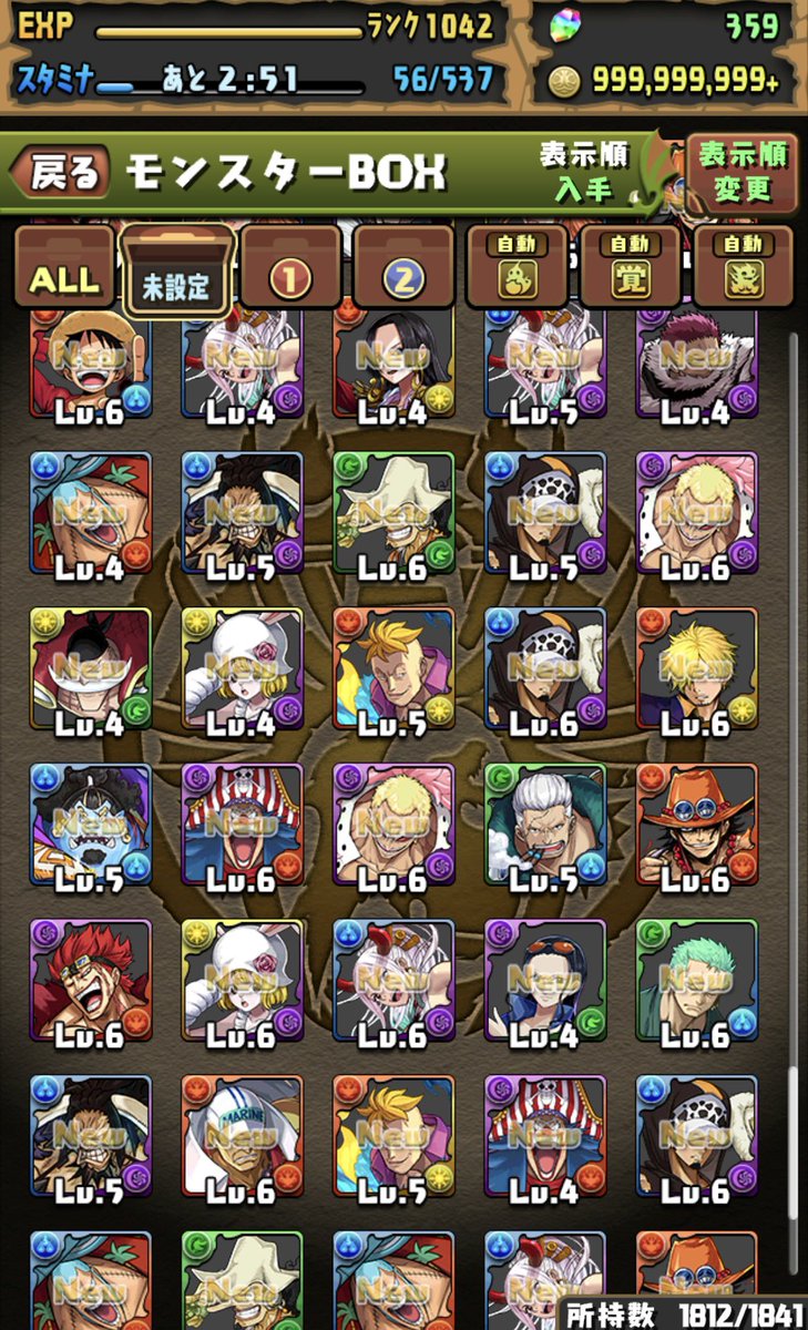 抽了500石，50隻，結果還有3隻角色沒抽到@@ （大媽、布魯諾、薩博）