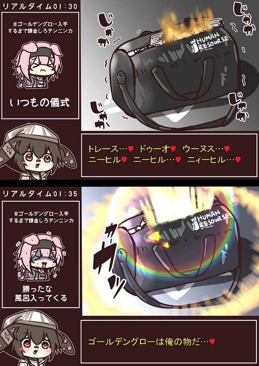 202208アークナイツまとめ #アークナイツ https://t.co/bzDMItgzbE 