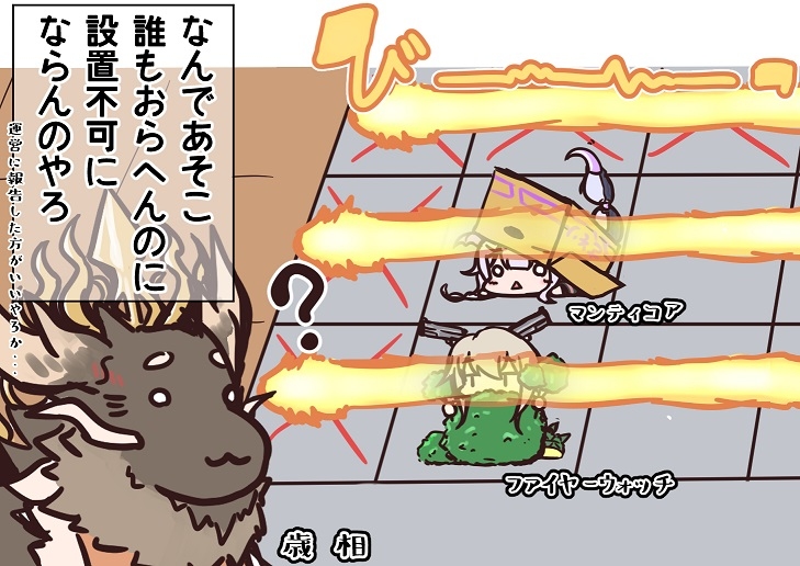 202208アークナイツまとめ #アークナイツ https://t.co/bzDMItgzbE 
