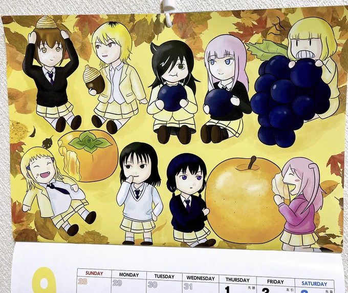 protozoaさん( )のぼくら墨汁『モテないしカレンダーガール2022』、9月は私itoのイラストです!この1ヶ月はカレンダー見るだけでご機嫌になれるテーマは秋の味覚。ちいかわに出るでっかい食べ物とか、いわむらかずおの絵本14匹シリーズを参考にしました#わたモテ  #watamote 