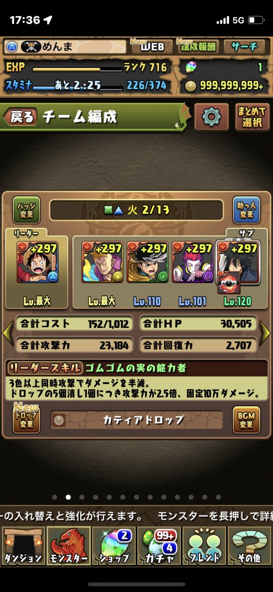 menma______21's tweet photo. 146362366

パズドラフレンド募集
ルフィお願いします
#ワンピークコラボ
#フレンド募集
#パズドラ https://t.co/YBahNSO8zJ