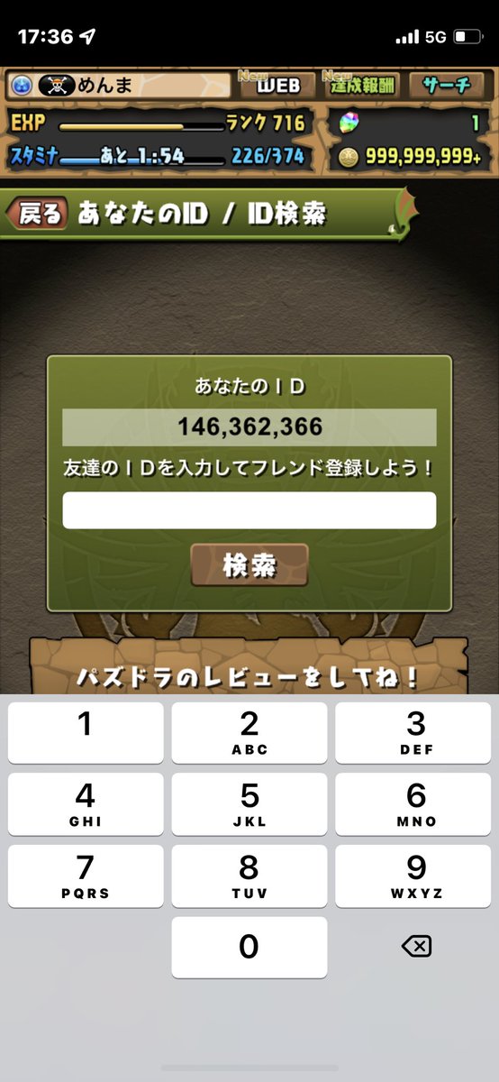 menma______21's tweet photo. 146362366

パズドラフレンド募集
ルフィお願いします
#ワンピークコラボ
#フレンド募集
#パズドラ https://t.co/YBahNSO8zJ
