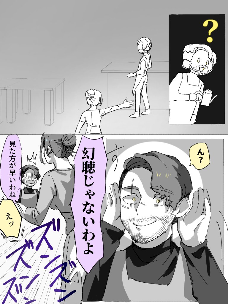 IQ低めのレイミラ漫画 (1/2) 