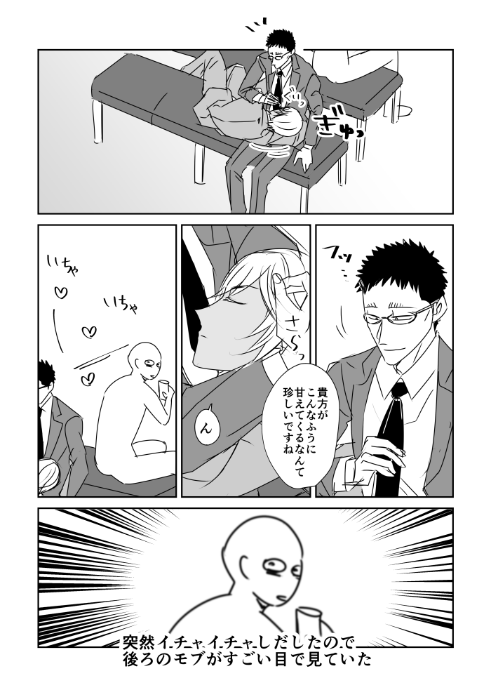 昨日見た夢
⚠️降風 