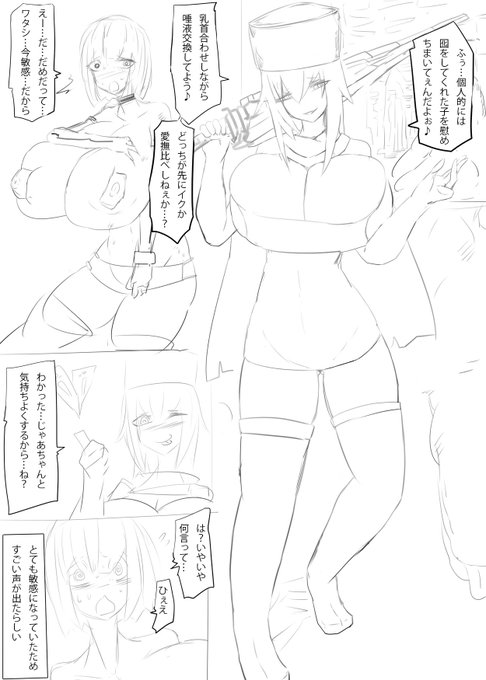 んー…肌色があるといかんのか…? 