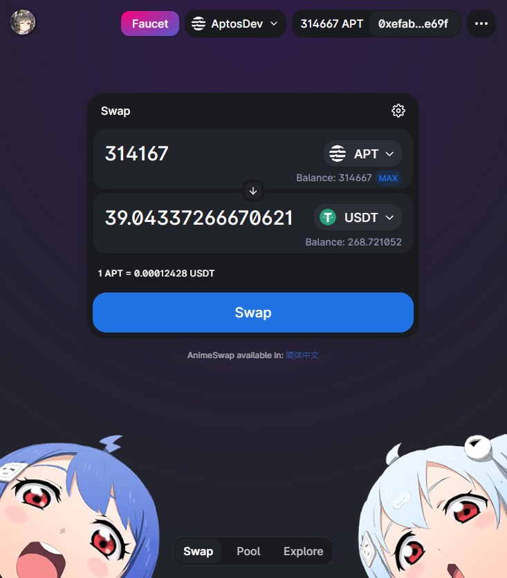 AnimeSwap on Twitter: AnimeSwap on Twitter:
