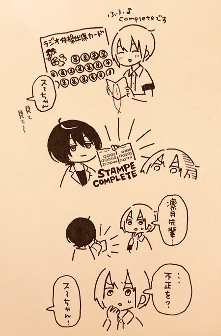 がんばったね🏄‍♀️ 