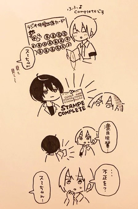 がんばったね🏄‍♀️ 