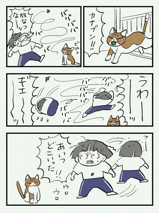 日記 