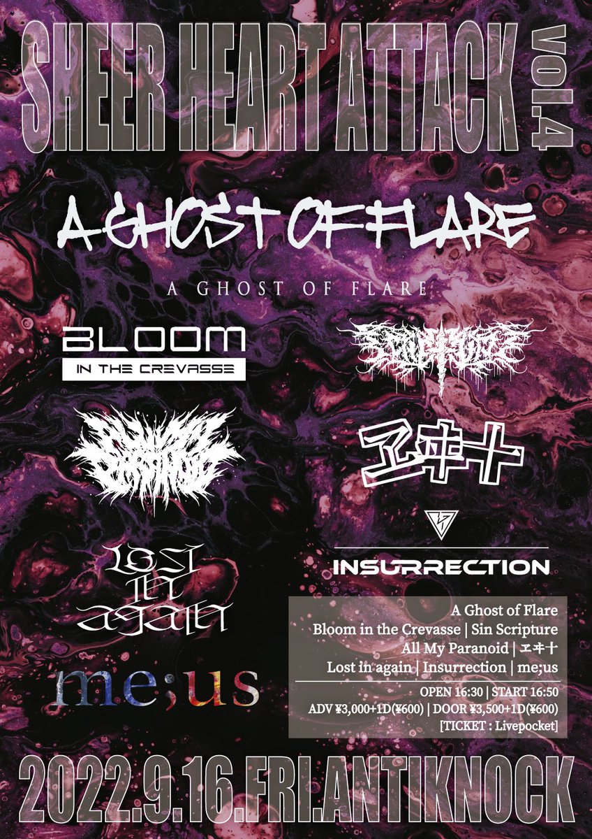 ANTIKNOCK tweet media