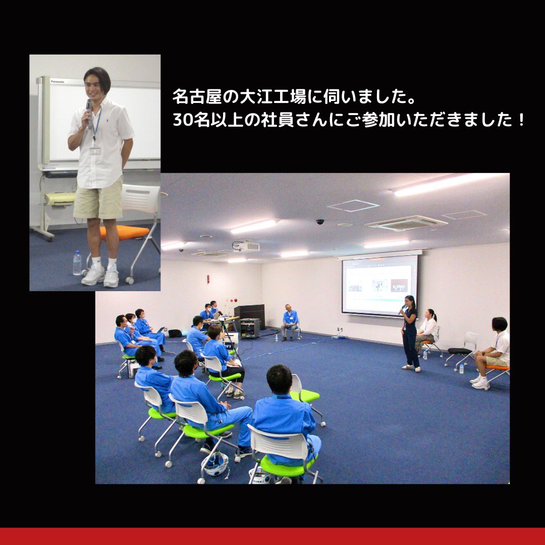 miusig1's tweet photo. 🌻1dayショートセミナー開催！🌻

三菱重工業社内メンターの方々とのコラボ第二弾として名古屋にある大江工場に伺い、「対話の価値を考える」をテーマにショートセミナーを開催しました☀️ https://t.co/naaPeAfgav