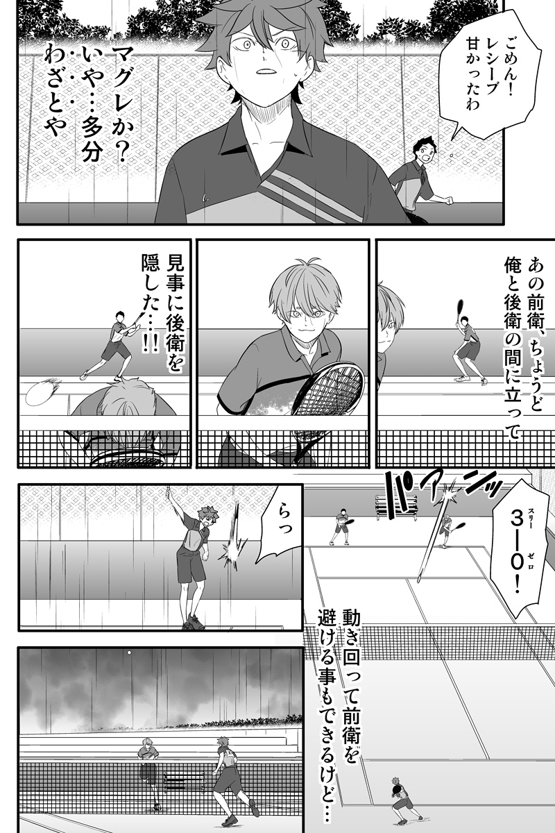 (2/5) 