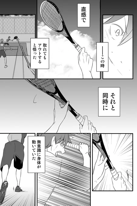 (5/5)
※Twitter 一括アップくんより送信
https://t.co/pr4aFyEC0b 