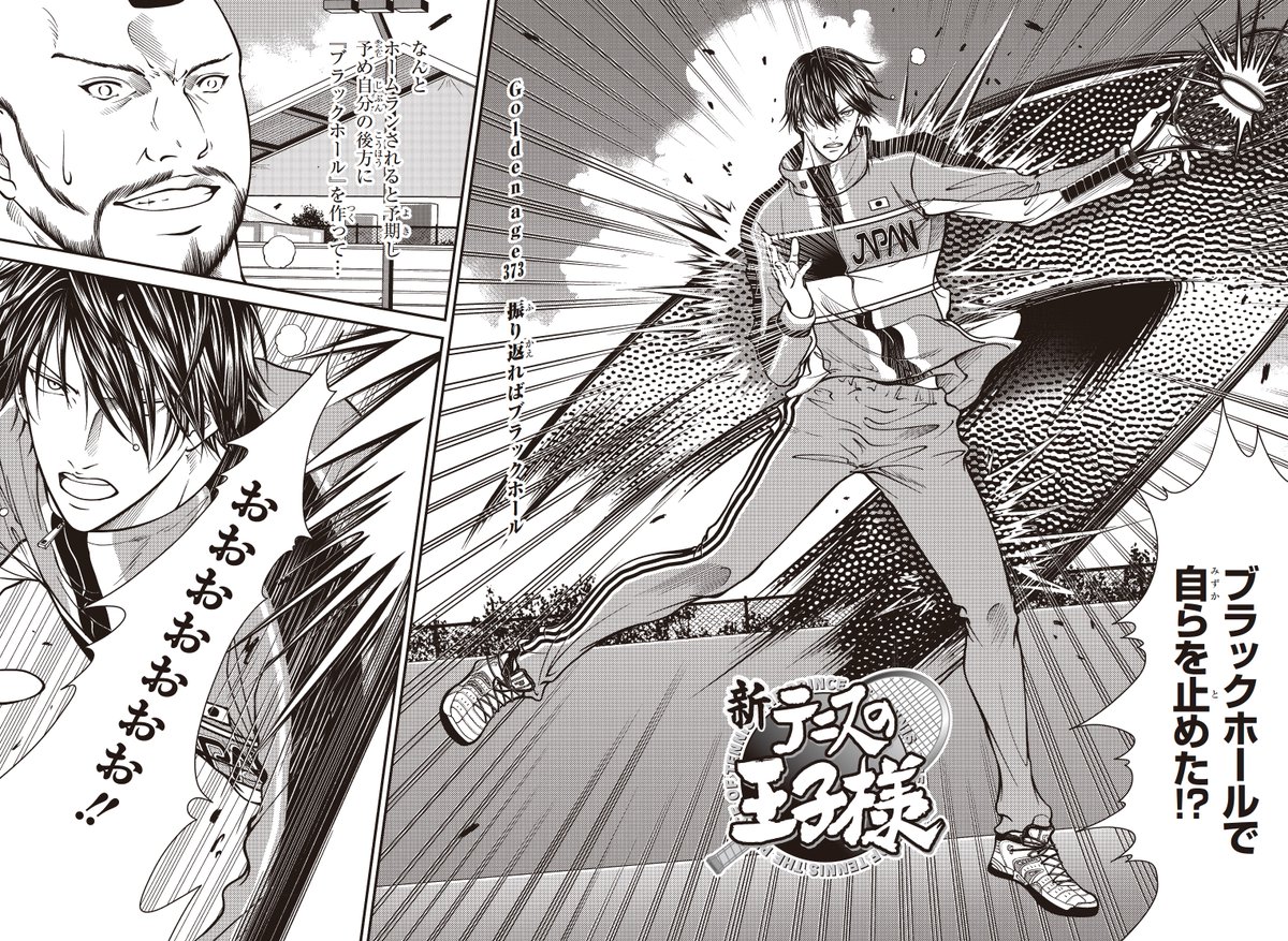 新テニスの王子様 の次回予告がなんだかおかしい デュークホームランをブラックホールで封じ バントシフトを敷いて意表を突くデュークバントにも対応した徳川だったが 意外な小技で守備のスキを突かれてしまい文字通り絶体絶命 Togetter 新テニスの王子様 の次回予告がなんだかおかしい デュークホームランをブラックホールで封じ バントシフトを敷いて意表を突くデュークバントにも対応した徳川だったが 意外な小技で守備のスキを突かれてしまい文字通り絶体絶命 Togetter