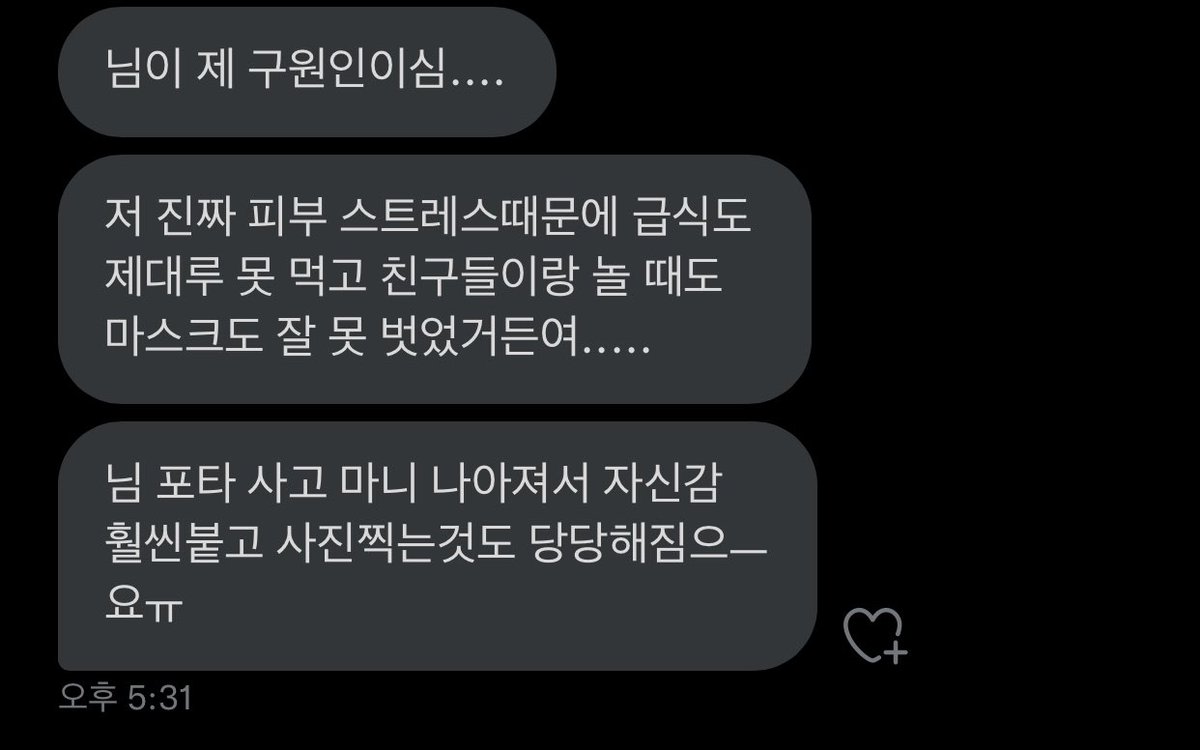 shuri_ii's tweet photo. 후기 받음/////
사진 후기는 넘 첨이라 떨림 ^^ 
관리법 올리지말라는 사람 많았는데 니네ㅜ이제 내 관리법 없으면 안대자나 히히^^ 열심히 하께~🤍🤍 https://t.co/YtzjcSCSTz