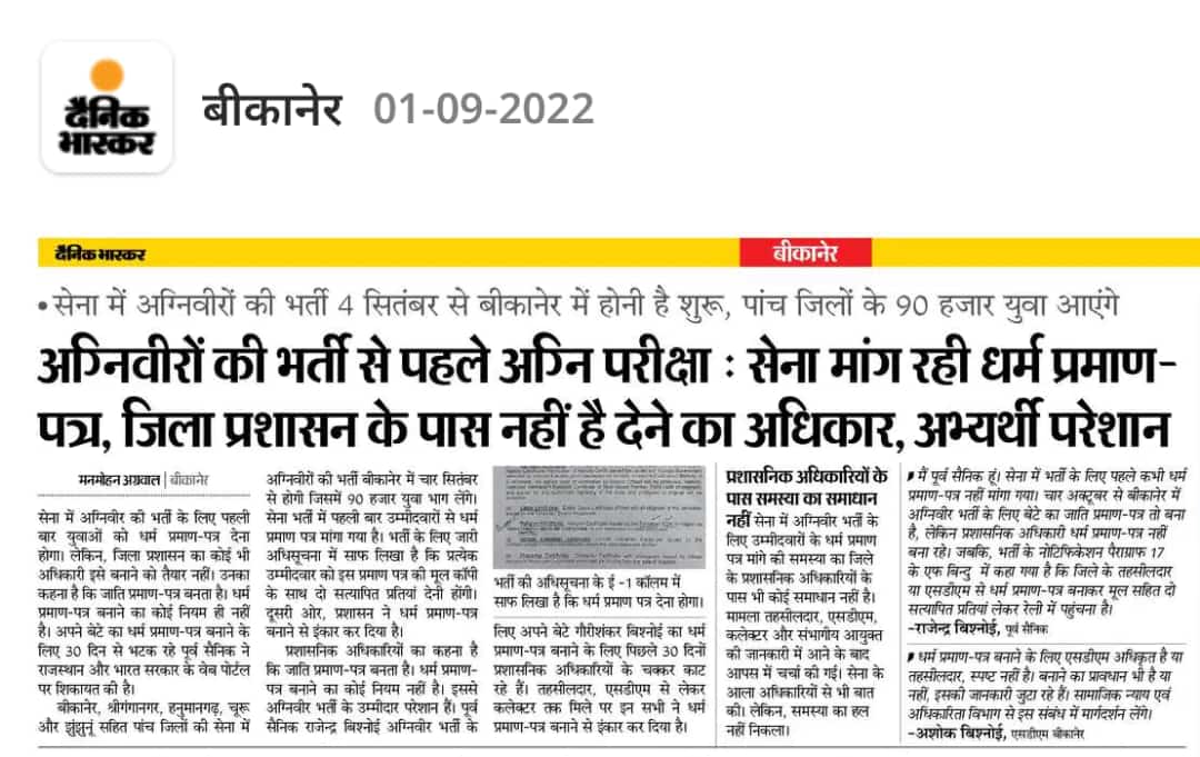 ku70972913's tweet photo. What is this @ColAmitkumar @Ravindra_Fouji @PMOIndia https://t.co/D8rSTpR7aQ