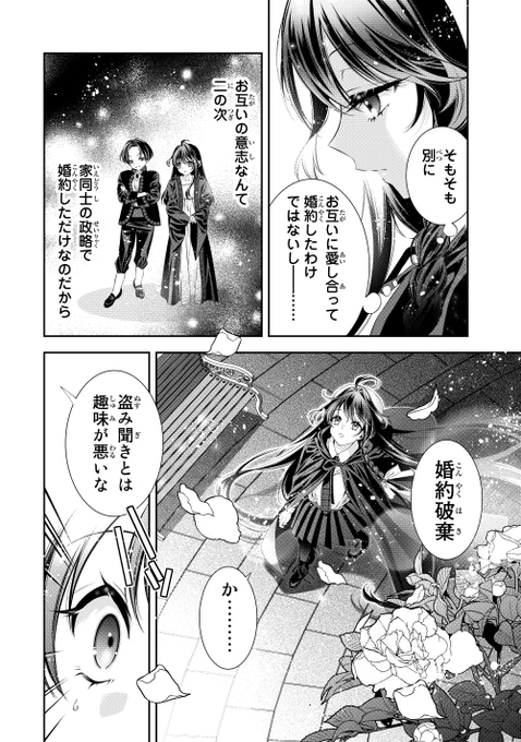 (3/17) 