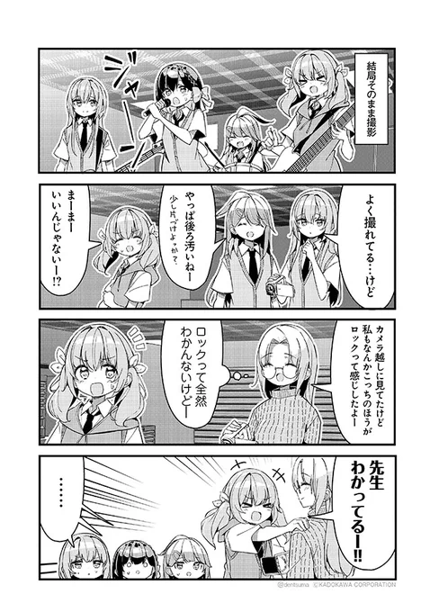 ガールズフィスト!!!! GT 12話 2/4 