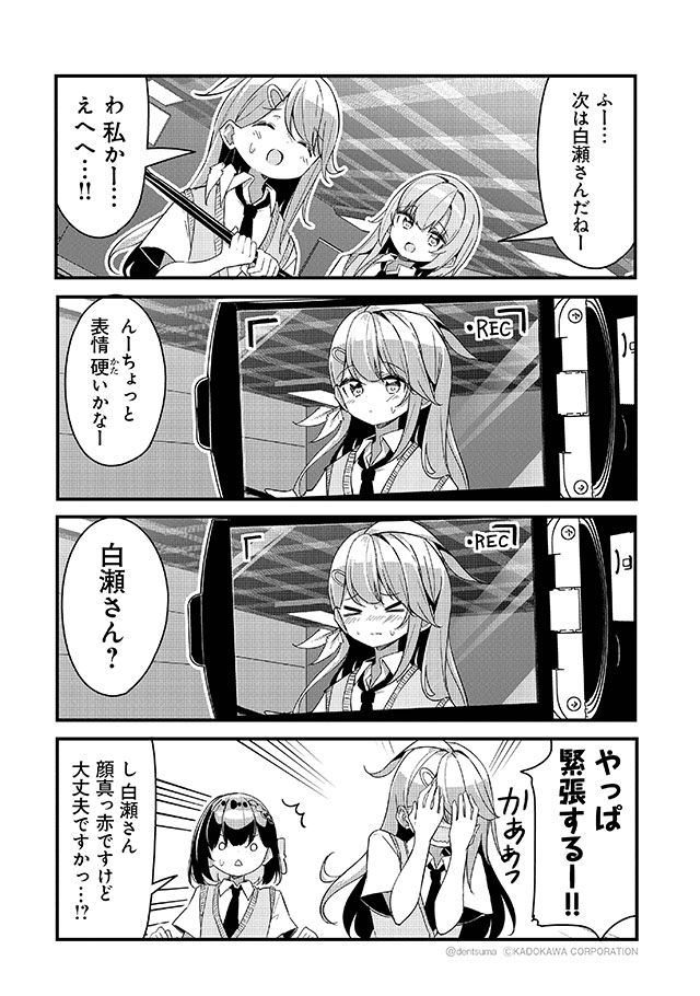 ガールズフィスト!!!! GT 12話 2/4 