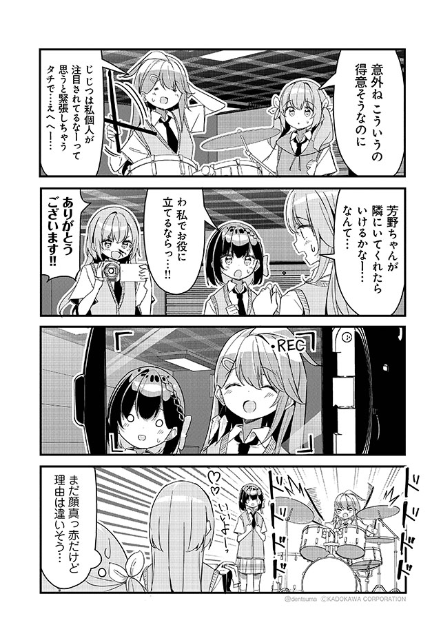 ガールズフィスト!!!! GT 12話 3/4 