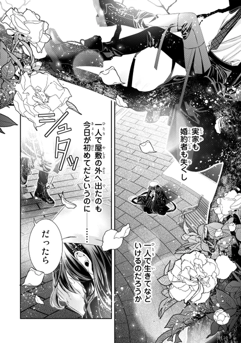 (6/17) 