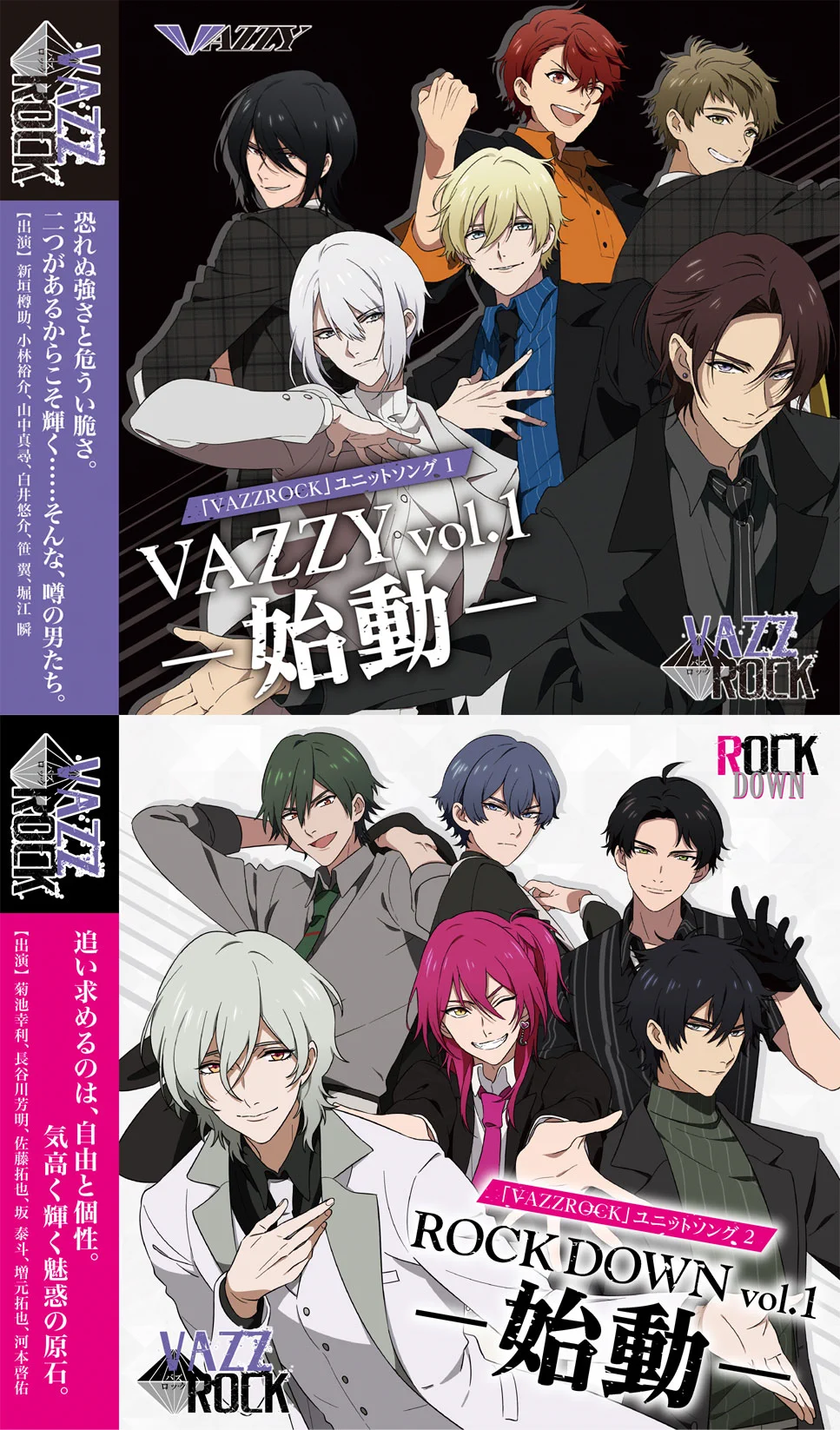 VAZZROCK（バズロック）公式 on X: 