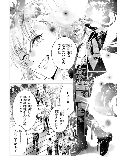 (12/17) 
