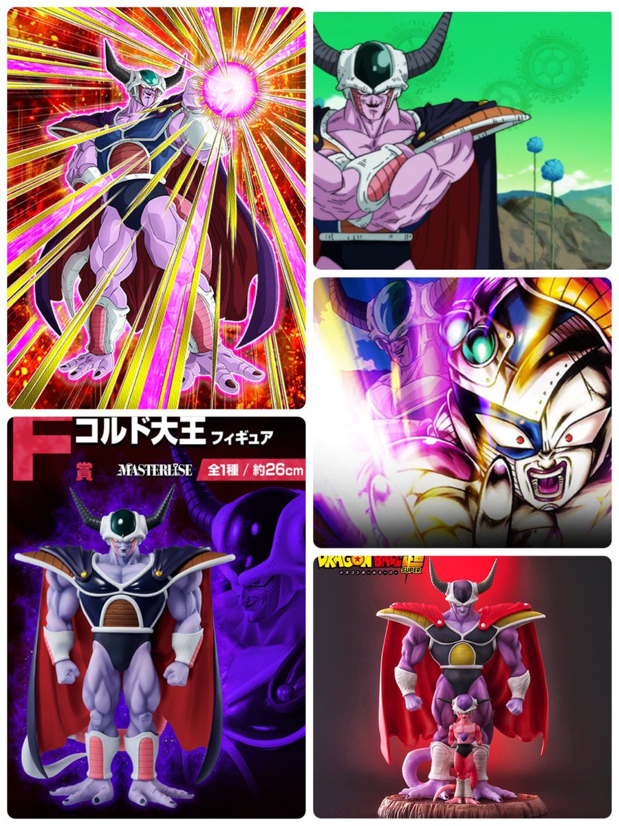 コルド大王 低浮上 Papa Frieza Twitter