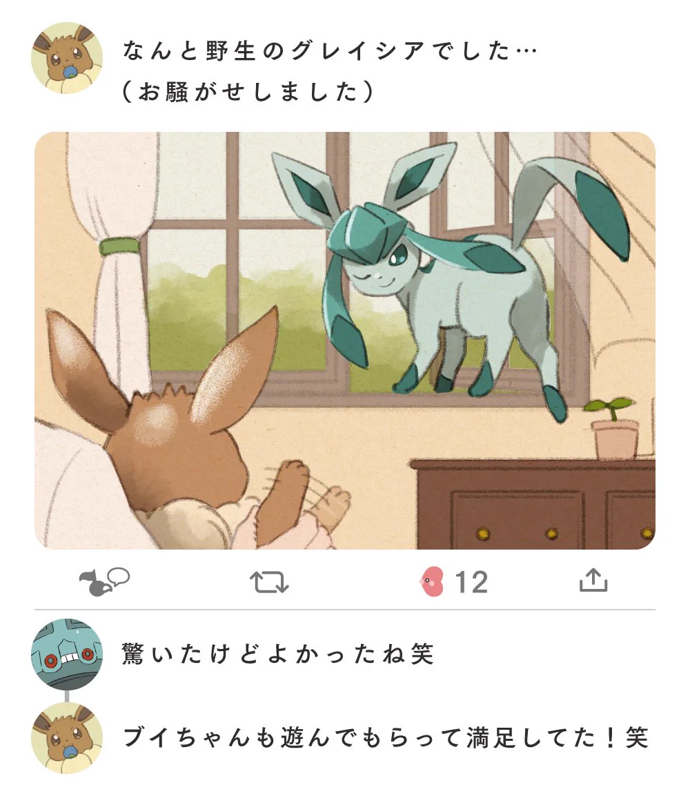 茉莉 on X: 