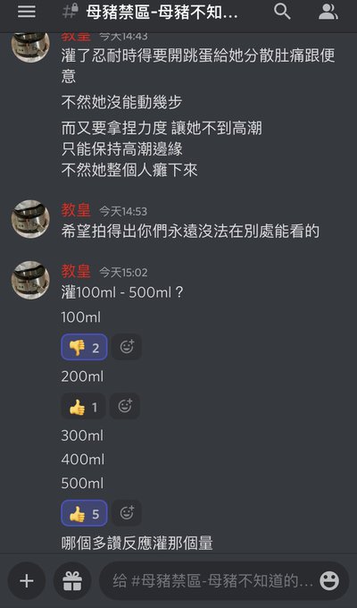 羞恥室外灌腸任務計劃  主要內容都會是發報在discord群 patreon只是作為進群的收費方式  沒法經patreon付款進群的可以大陸版或香港支付實 私信給你二維碼 https://t.co/E<a href="/tag/%E8%AA%BF%E6%95%99"class="tags"><span>#調教</span></a><a href="/tag/%E6%AF%8D%E7%8B%97"class="tags"><span>#母狗</span></a><a href="/tag/%E5%A5%B3%E5%A5%B4"class="tags"><span>#女奴</span></a><a href="/tag/%E9%9C%B2%E5%87%BA%E5%91%BD%E4%BB%A4"class="tags"><span>#露出命令</span></a>