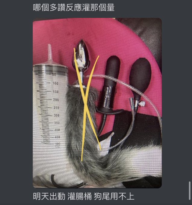 羞恥室外灌腸任務計劃  主要內容都會是發報在discord群 patreon只是作為進群的收費方式  沒法經patreon付款進群的可以大陸版或香港支付實 私信給你二維碼 https://t.co/E<a href="/tag/%E8%AA%BF%E6%95%99"class="tags"><span>#調教</span></a><a href="/tag/%E6%AF%8D%E7%8B%97"class="tags"><span>#母狗</span></a><a href="/tag/%E5%A5%B3%E5%A5%B4"class="tags"><span>#女奴</span></a><a href="/tag/%E9%9C%B2%E5%87%BA%E5%91%BD%E4%BB%A4"class="tags"><span>#露出命令</span></a>