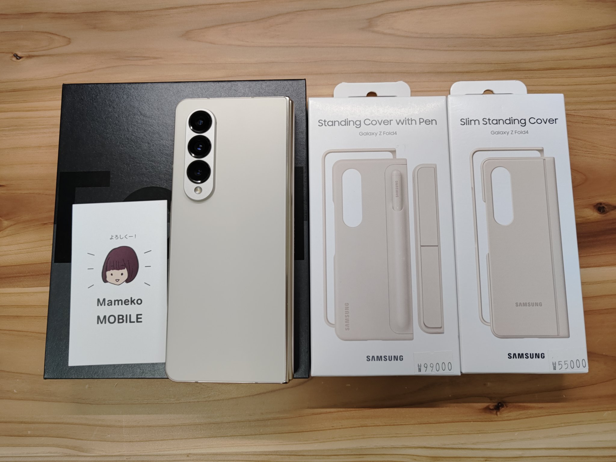 Samsung Galaxy Z Fold 4 韓国版 256GB！！~！。ー