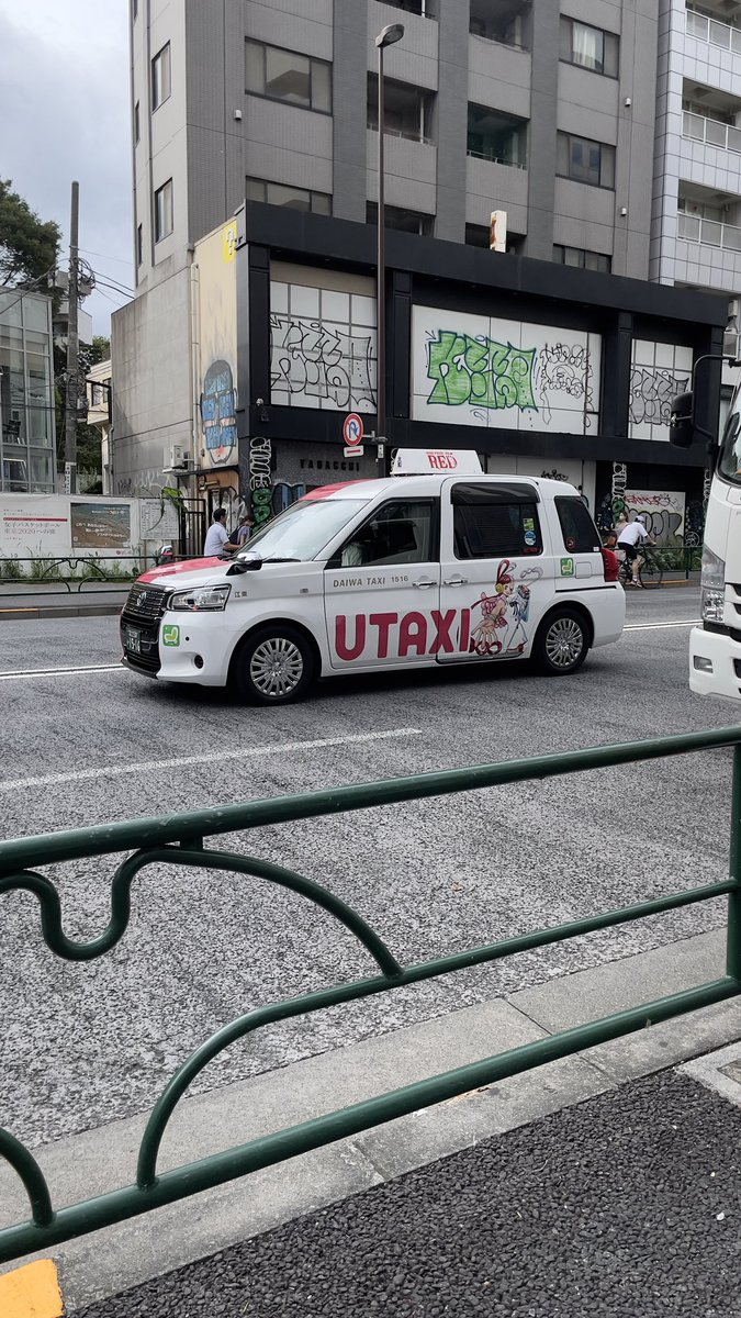 CinemacheckmanX's tweet photo. 都内で3台しかないらしい激レア 
#UTAXI  コンビニ行く時見つけた！！！
実質 #新時代 じゃん。

#ウタ #uta #ONEPIECE #OP_FILMRED #ONEPIECEFILMRED https://t.co/CxrwKtpgcg