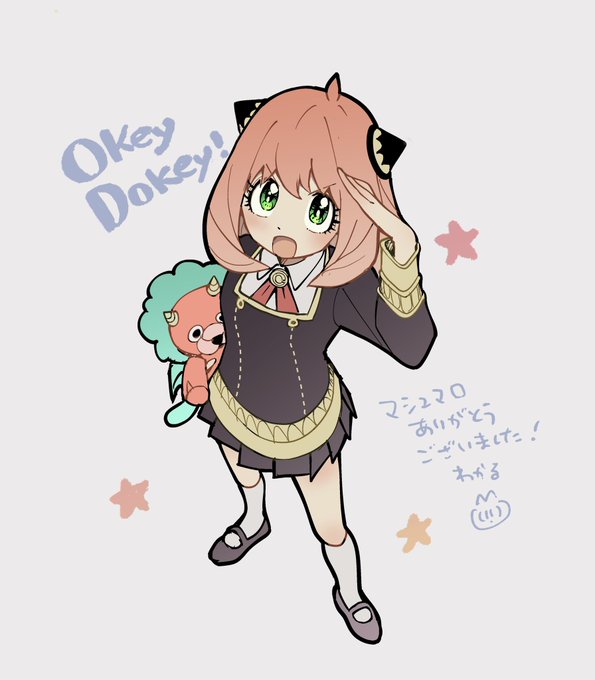 おまけです! 