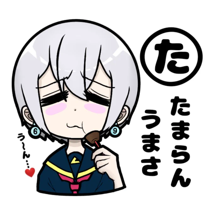 (た)

#イラスト #絵 #創作 