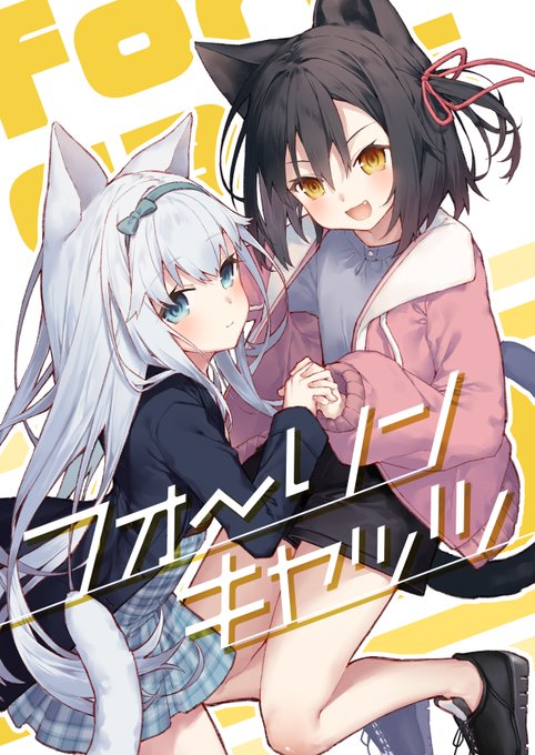 C100同人誌ダウンロード版リリースです🙏 