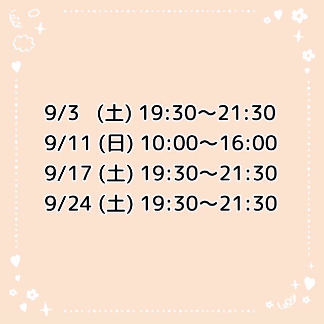 Chor_Greenflash's tweet photo. くがつ！ https://t.co/6zi5gK2v6c