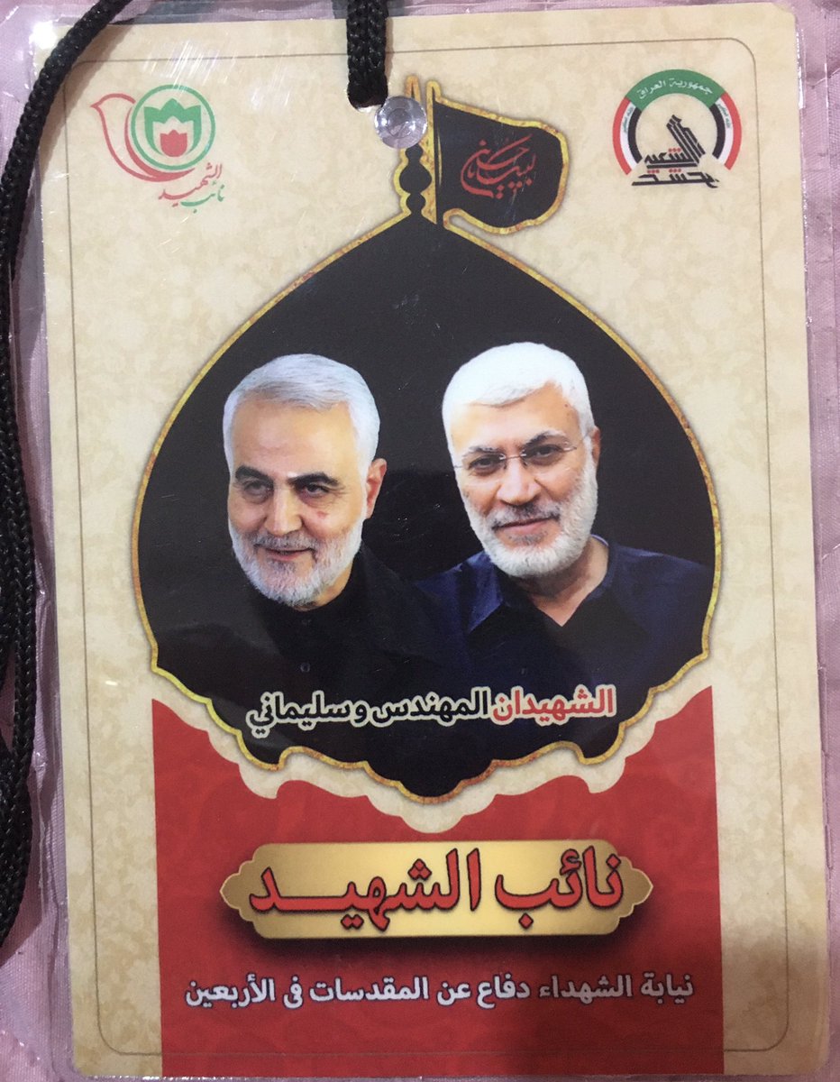 Om mohammad أُم مُحَمّد〽️ tweet media