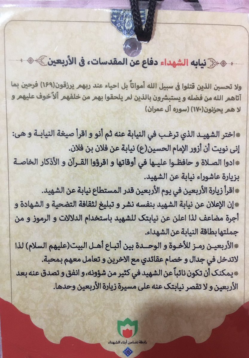 Om mohammad أُم مُحَمّد〽️ tweet media