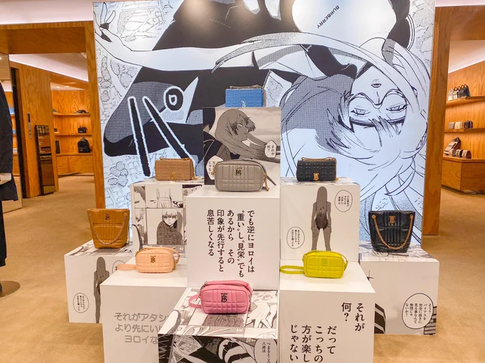 店内! 
