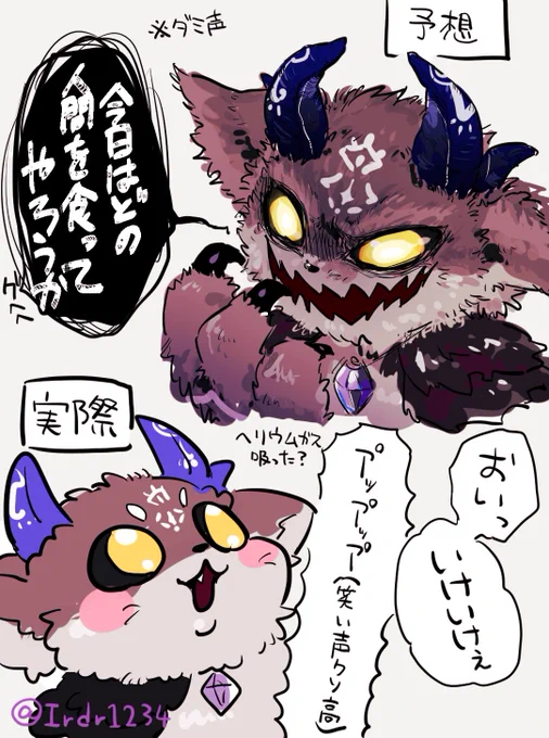 #でびるさまにささげるえ
初見です 