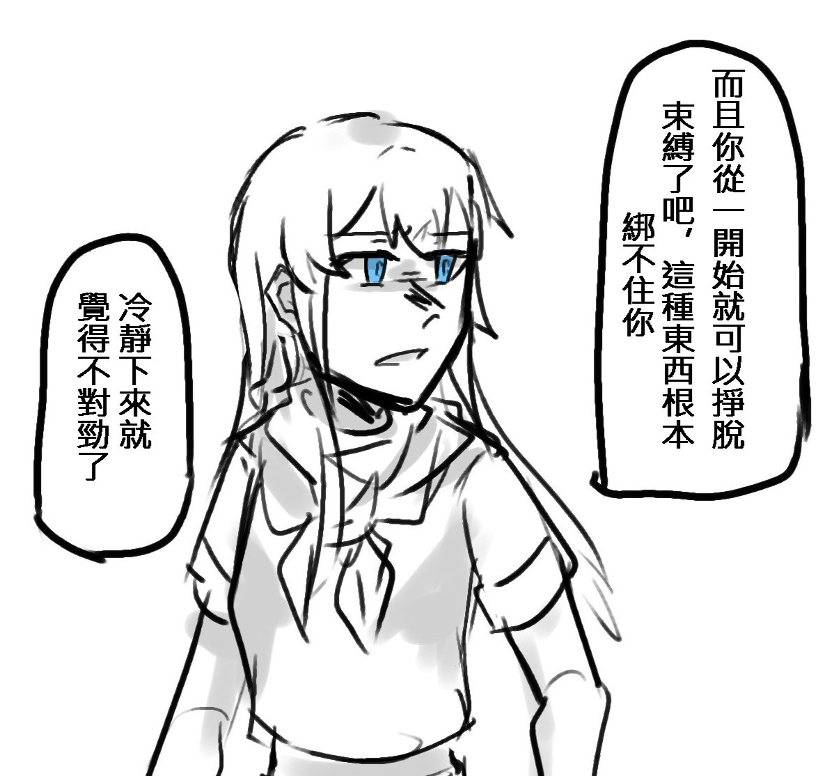 ② 