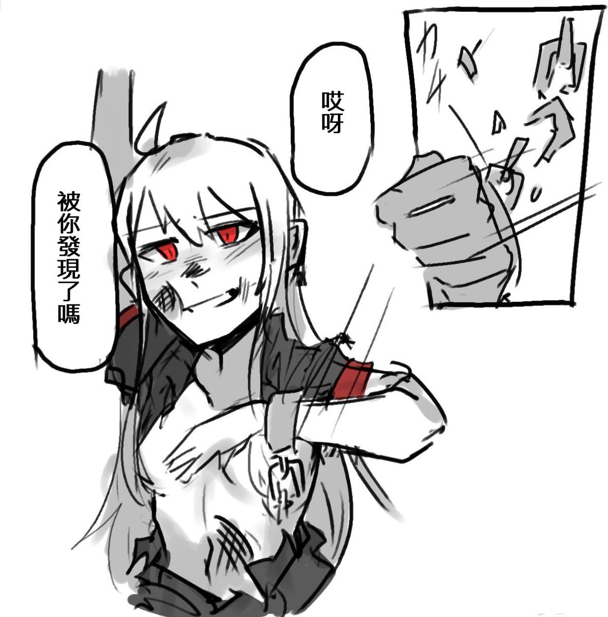 ② 