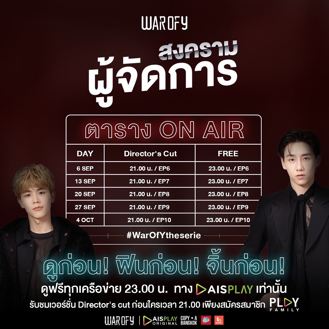 COPY A BANGKOK tweet media